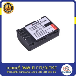 แบตเตอรี่ DMW-BLF19 แท่นชาร์จ สำหรับกล้อง Lumix GH3 GH4 GH5 G9  BLF-19 BLF19E BLF19PP