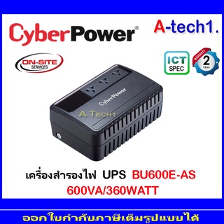 CyberPower UPS  BU600EA 600VA/360WATT(1).