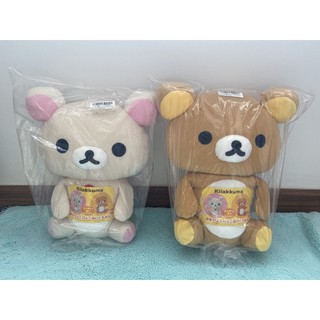 ตุ๊กตา Rilakkuma ยกแขนได้