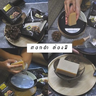 ไอศิกา / สุภาภรณ์ สบู่สมุนไพร สปา สมุนไพร 7 ชนิด / ทานาคา 70 กรัม Supaporn Herbal Soap Spa 70 g.