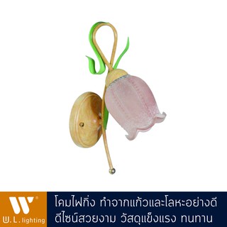 โคมไฟกิ่ง โคมไฟติดผนังภายใน รุ่น WL-83005-1PI