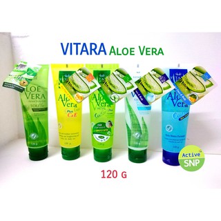 (109 บาททุกสูตร!!) Vitara Aloe Vera Gel 120g ทุกสูตร