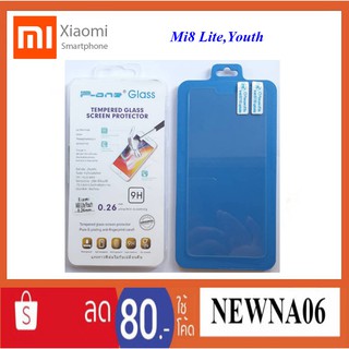 ฟีล์มกระจก(กันแตก)Xiaomi Mi8 Lite,Youth