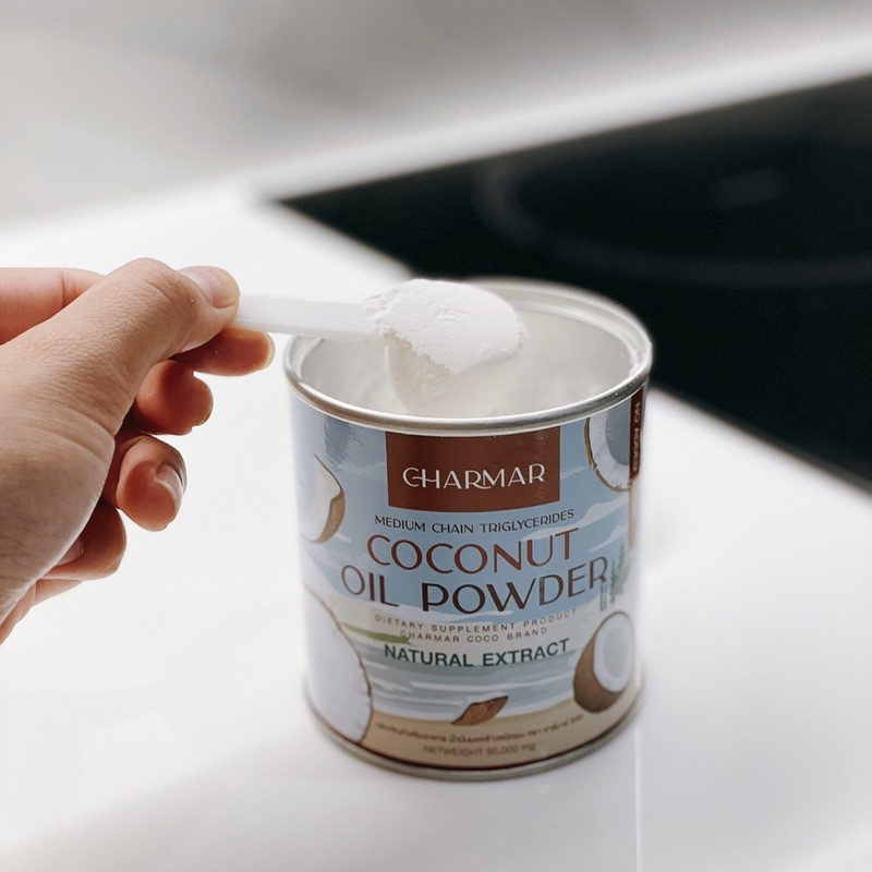 Charmar Coco น้ำมันมะพร้าวสกัดเย็นชนิดผง 1แถม1 ส่งฟรี คุมหิว เร่งเผา ...