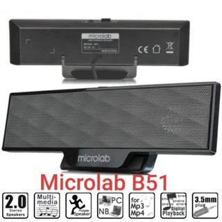 Microlab ลำโพงสเตอริโอคอมพิวเตอร์เเบบ clipper รุ่น B51 ของเเท้ 100%