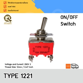 Toggle Switch 1221 ON-OFF ,15A 250VAC