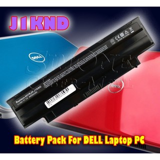 แบตเตอรี่แพครุ่น J1KND สำหรับโน้ตบุ๊ค Dell