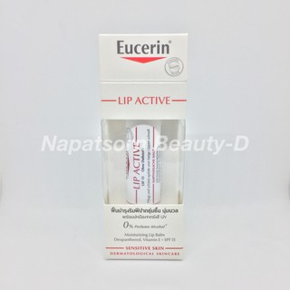 Eucerin pH5 Lip Active 4.8g.