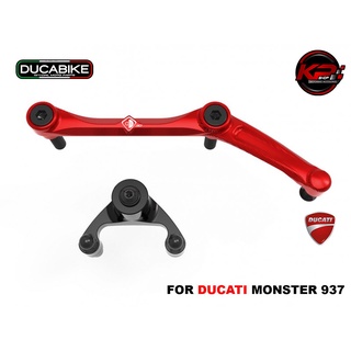 ขาจับกันสะบัด DUCABIKE FOR DUCATI MONSTER 937