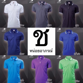 เสื้อโปโลชาย bcs p001 M 240บาท  polo เสื้อคอปก เสื้อbcs