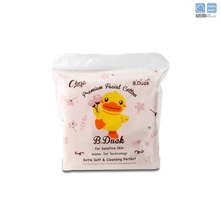 PAPA BY B.Duck สำลีแผ่นพรีเมี่ยม รุ่น BD-R323 ผลิตจากฝ้ายบริสุทธิ์ Water Jet Cotton Pads (75 g.)