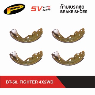 POLYTEX ก้ามเบรคหลัง MAZDA BT-50, FIGHTER 4X2WD ตัวเตี้ย ปี1998-2020 | BRAKE SHOES