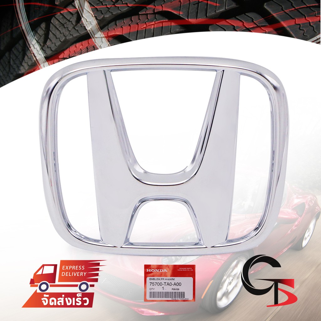 Logo โลโก้หน้ากระจัง "H" ของแท้ 1ชิ้น สีโครเมียม สำหรับ Honda HR-V Vezel SUV ปี 2015-2020