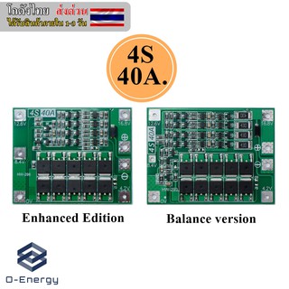 BMS 4S 16.8V 40A บอร์ดบอร์ดป้องกันแบตเตอรี่ลิเธียม BMS PCB Board With Balance Charg