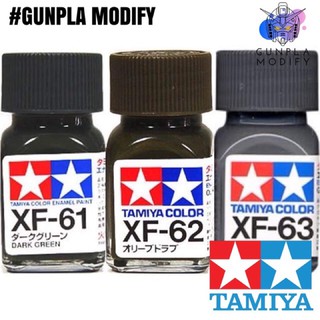 TAMIYA XF61 XF62 XF63 สีสูตรน้ำมัน ชนิดสีด้าน Enamel 10 ml