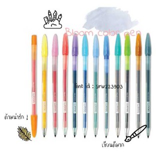 Bloom Colours Pen 0.5 mm.