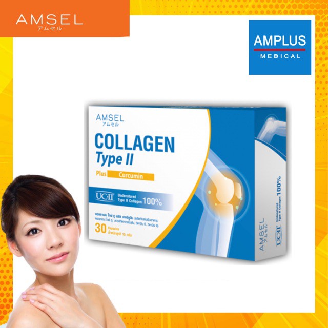 🔥🔥ยืนยันถูกที่สุด🔥🔥Amsel Collagen Type II Plus Curcumin 30 แคปซูล หรือ 10 แคปซูล