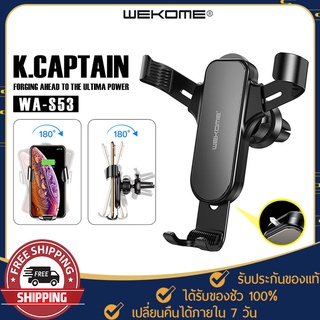 ที่วางโทรศัพท์ในรถยนต์ WEKOME รุ่น WA-S53 ที่ติดโทรศัพท์ในรถยนต์ แบบขพพา เล็ก ไม่กีดขวางช่องระบายแอร์ ปรับหมุน 180 องศา