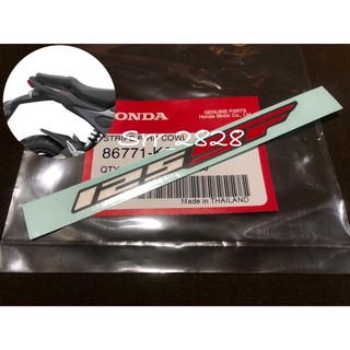 สติ้กเกอร์ 125SF ติดฝาครอบข้าง Honda msx sf แท้ศูนย์ ชิ้นล่ะ40 บาท