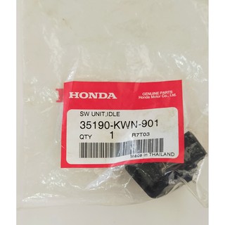 35190-KWN-901 ชุดสวิทช์หยุดการทำงานของเครื่องยนต์ Honda แท้ศูนย์