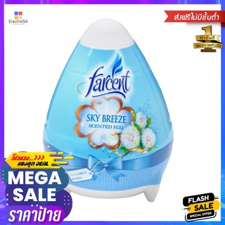 เจลปรับอากาศ FARCENT EGG 170g SKY BREEZEAIR FRESHENER GEL FARCENT EGG 170g SKY BREEZE