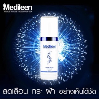 ใส่โค้ดลด100บ.Medileen White Plus