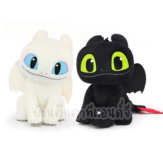 ตุ๊กตา มังกร เขี้ยวกุด เพลิงนวล เพลิงนิล (ขนาด 7 นิ้ว) Toothless &amp; Light Fury ลิขสิทธิ์แท้ How to Train Your Dragon 3