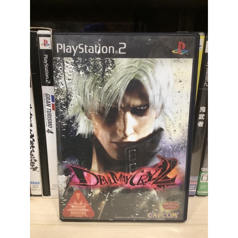 devil may cry 2 ps2 ถูกที่สุด พร้อมโปรโมชั่น ม.ค. 2025 | BigGoเช็คราคาง่ายๆ