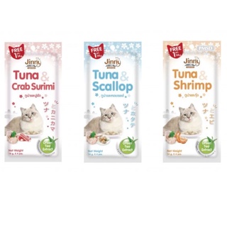 ขนมแมวเลีย Jinny Liquid Snack Cat Treats 14G X 4 Pcs. จำนวน 6 แพ็ค