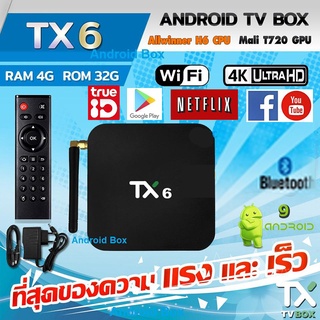 TX6 Allwinner H6 Ram 4GB / 32GB Android 9.0 4K กล่องทีวีกับจอแสดงผล LED Dual Band WiFi LAN USB3.0 มีแอพดูทีวีได้ทั่วโลก