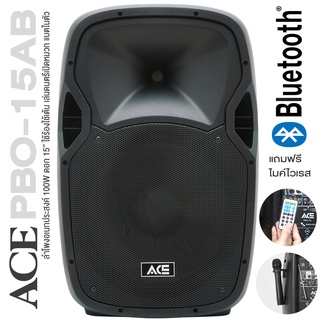 Ace PBO-15AB ลำโพง Portable PA Speaker 100W ดอกวูฟเฟอร์ 15" มีลำโพงทวีต แบตในตัว ต่อบลูทูธได้ มีล้อ มีหูลาก + แถมฟรีไมค์ไร้สาย &amp; รีโมท ** ประกันศูนย์ 1 ปี *