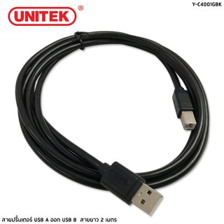 สายปริ๊นเตอร์ USB AM - USB BM UNITEK รุ่น Y-C4001GBK ยาว 2 เมตร