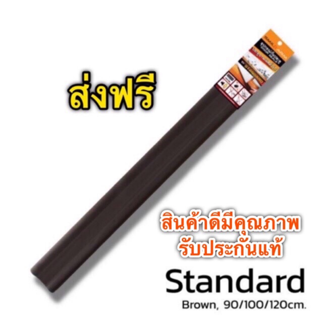 ส่งฟรี ที่กั้นประตู ของแท้ จดสิทธิบัตร กันช่องโหว่ กันแมลงได้จริง  กันแอร์ออกนอกห้อง ส่งฟรีค่ะ