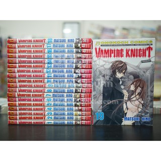 Vampire Knight 19 เล่มจบ (หนังสือมือสอง✌️)