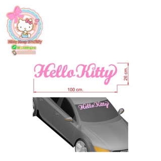 สติ๊กเกอร์คิตตี้ สีไม่ซีด กันน้ำ คิตตี้ สติ๊กเกอร์คาดกระจกหน้ารถ hello kitty