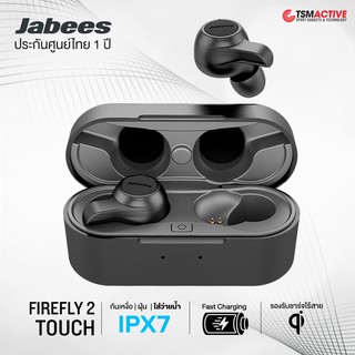 Jabees FireFly 2 Touch (ฟรี! เพิ่มชุดจุกหูฟังสำรอง / ประกันศูนย์ไทย 1 ปี) หูฟัง True Wireless กันน้ำ แบตอึดขึ้น