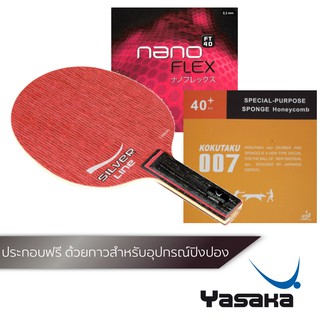 Pingpongsport ไม้ปิงปองประกอบ Yasaka Silver Line + ยางปิงปอง Gewo Nanoflex FT 40 + ยางปิงปอง Kokutaku 007 40+