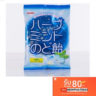 🔥SALE🔥ลูกอมญี่ปุ่นกลิ่นมิ้นท์🍭 SUGER HERB MINT THROAT CANDY