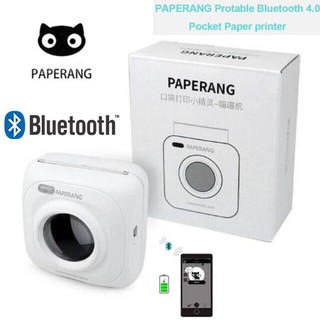 Paperang P1 เครื่องปริ้นพกพา เครื่องปริ้นขาวดำระบบ Bluetooth 4.0 ไร้หมึก