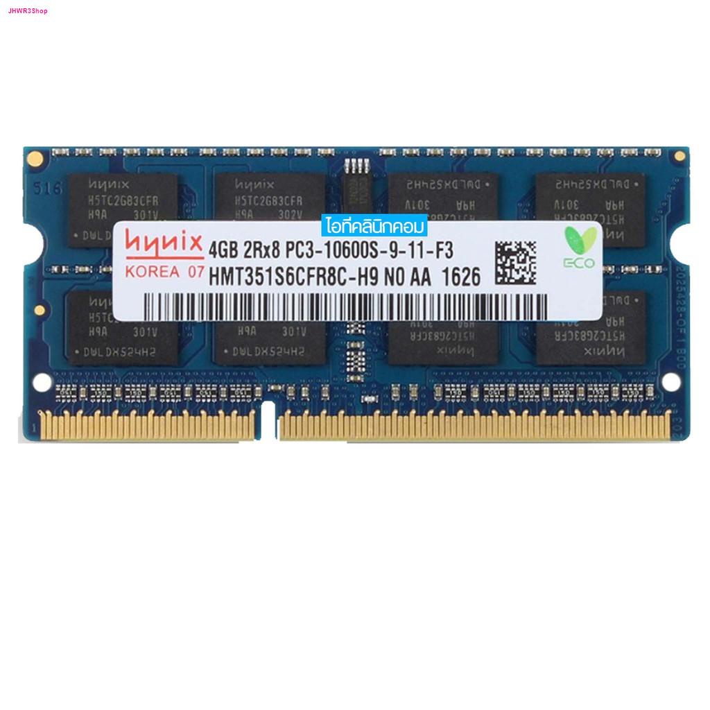 แรมโน๊ตบุ๊ค 4,8GB DDR3 DDR3L 1333,1600Mhz (Hynix Ram Notebook มือ1)(ITCNC006)