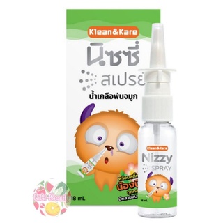 NIZZY SPRAY KLEAN&amp;KARE น้ำเกลือพ่นจมูก ล้างจมูก 18 ml นิซซี่ สเปรย์ น้ำเกลือพ่นจมูก คลีนแอนด์แคร์