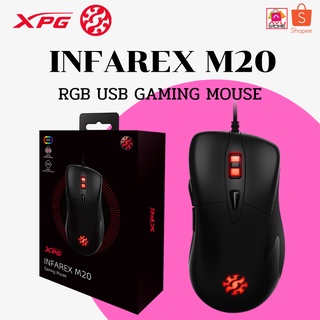 XPG INFAREX M20 BK เมาส์เกมมิ่ง รุ่น XPG-75260010