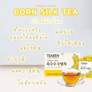 TEAZEN Korean tea corn silk ชาไหมข้าวโพด 40ซอง