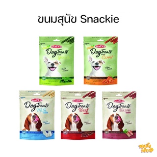 snackie dog treats 70g ขนมสุนัข ขนมสำหรับสุนัข