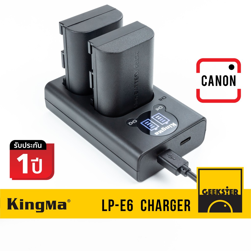 แท่นชาร์จ Canon LP-E6 USB LCD KingMa ( LPE6 / E6 / Battery Charger / EOS R / EOS 60D / 70D / 80D / 5D MKII / แคนน่อน )