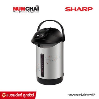 SHARP กระติกน้ำร้อน 2.8 ลิตร (670 วัตต์) รุ่น KP-B28S/SC