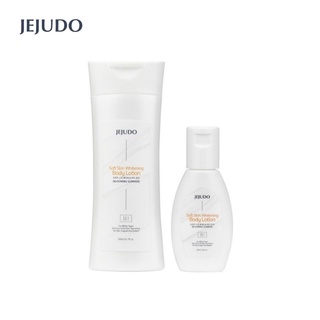 JEJUDO Soft Skin Whitening Body Lotion (Blooming Summer) 50/200ml.