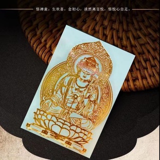 สติกเกอร์โลหะ ลาย Manjusic Bodhisattva Tathagata Guanyin สําหรับติดตกแต่งโทรศัพท์มือถือ