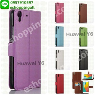 เคสฝาพับ huawei y6 เคสมือถือกรอบแข็ง กรอบมือถือพร้อมส่งในไทย