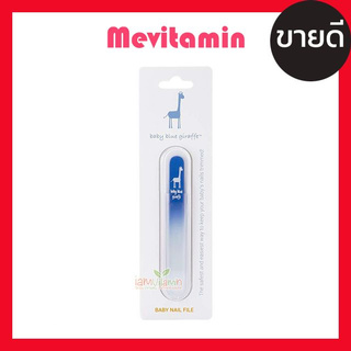 Baby Blue Giraffe ตะไบตัดเล็บเด็ก ตะไบเล็บแก้ว The Original Glass Baby Nail File สีฟ้า